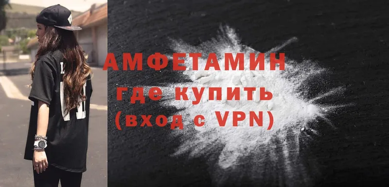 цены наркотик  Кирово-Чепецк  Amphetamine VHQ 