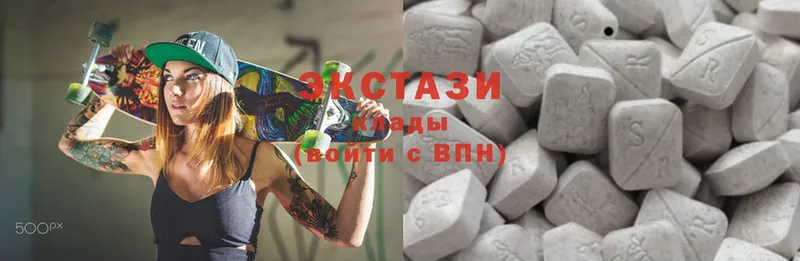 Ecstasy таблы Кирово-Чепецк