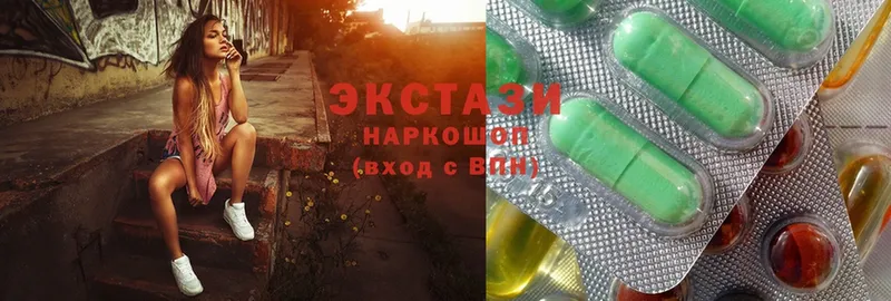 наркотики  Кирово-Чепецк  Экстази бентли 